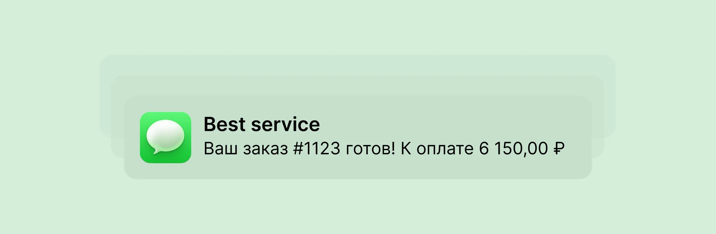 Автоматические СМС уведомления в CRM HelloClient. Держите клиента в курсе стадий выполнения его заказа
