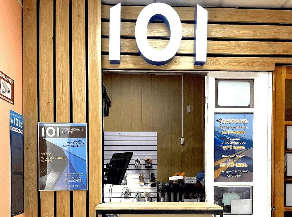 Алексей мальцев, владелец сервисных центров 101, делится опытом работы в HelloClient