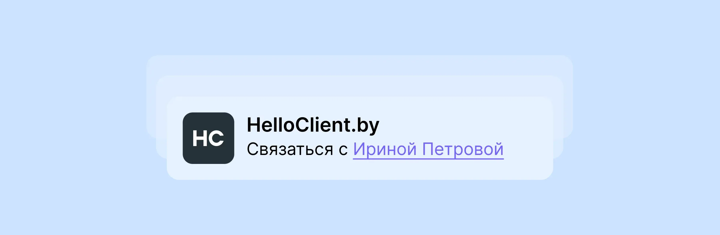 Автоматические напоминания для сотрудников, персонализированная рассылка для клиентов, автоматизация продаж, CRM, CRM-система