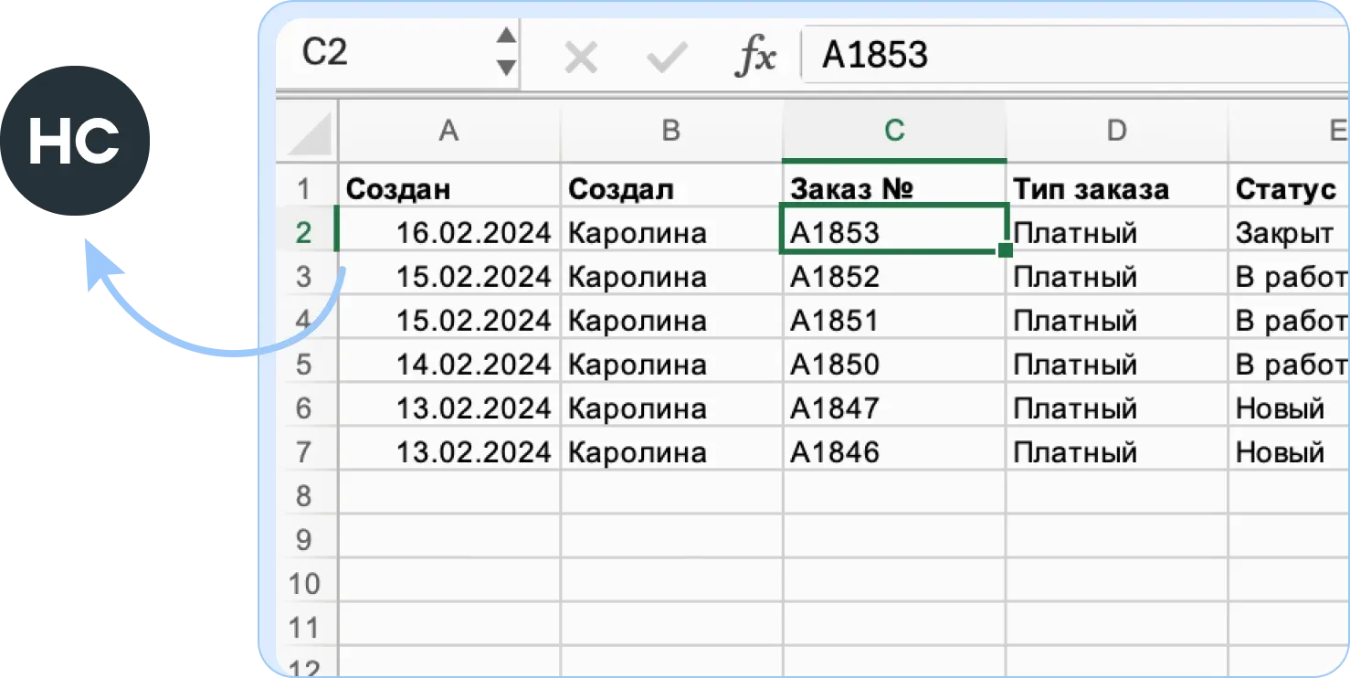 Перенос данных в HelloClient из других программ
