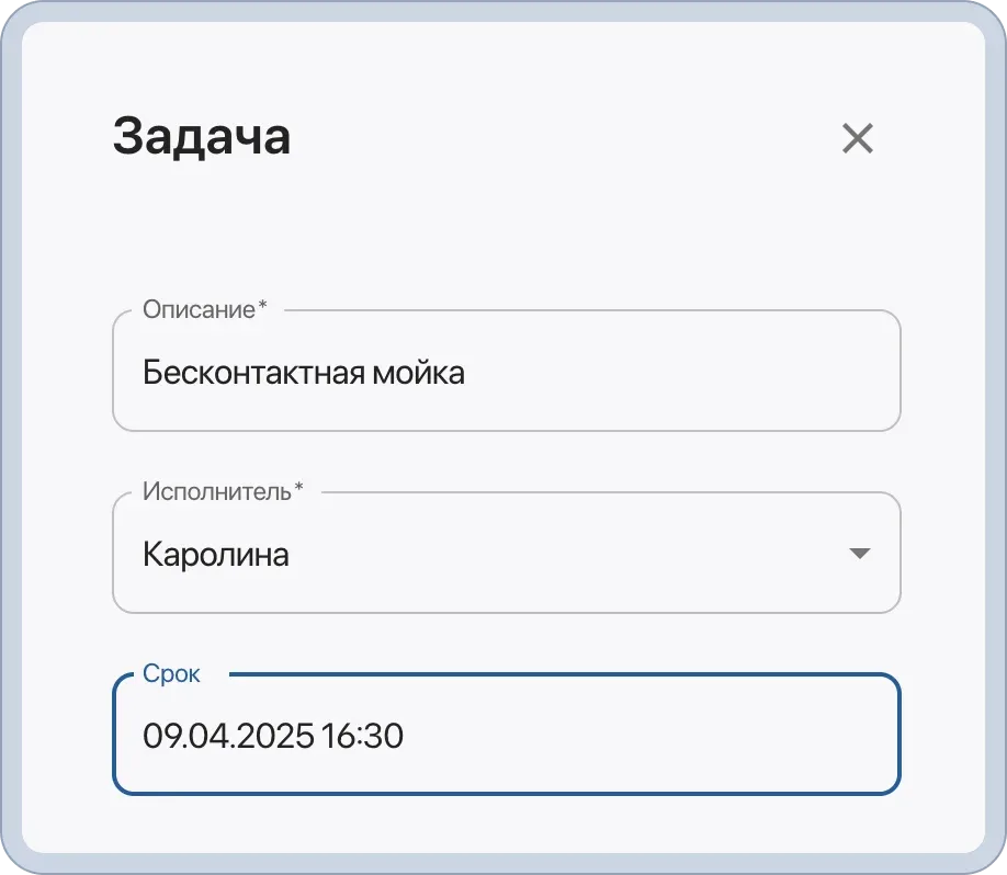 Планировщик задач в CRM с указанием ответственного. Привязка к заказам, клиентам, товарам на складе