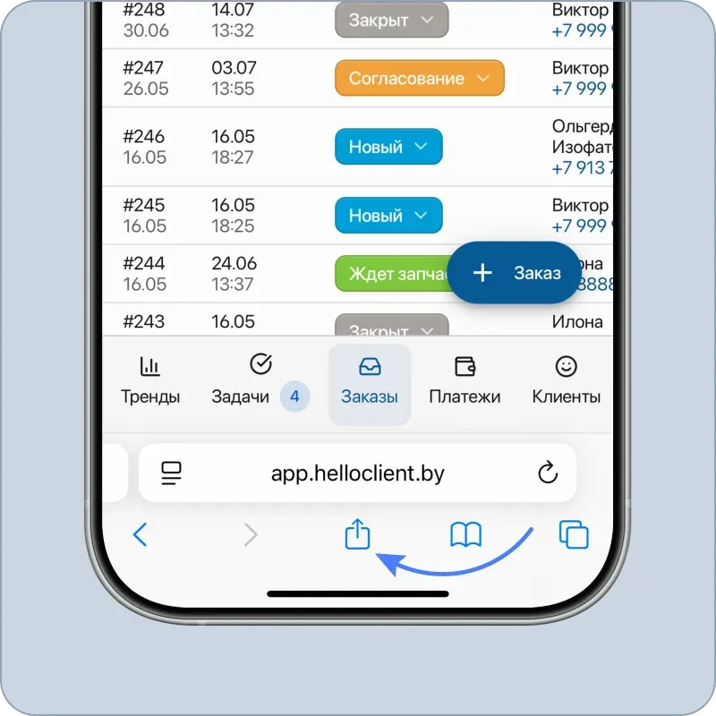 Установка мобильного приложения HelloClient на iOS