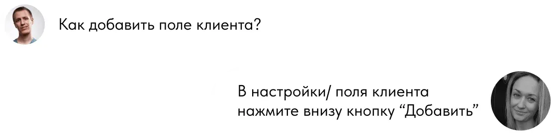 Оперативная техническая поддержка быстро ответит на все вопросы и поможет разобраться