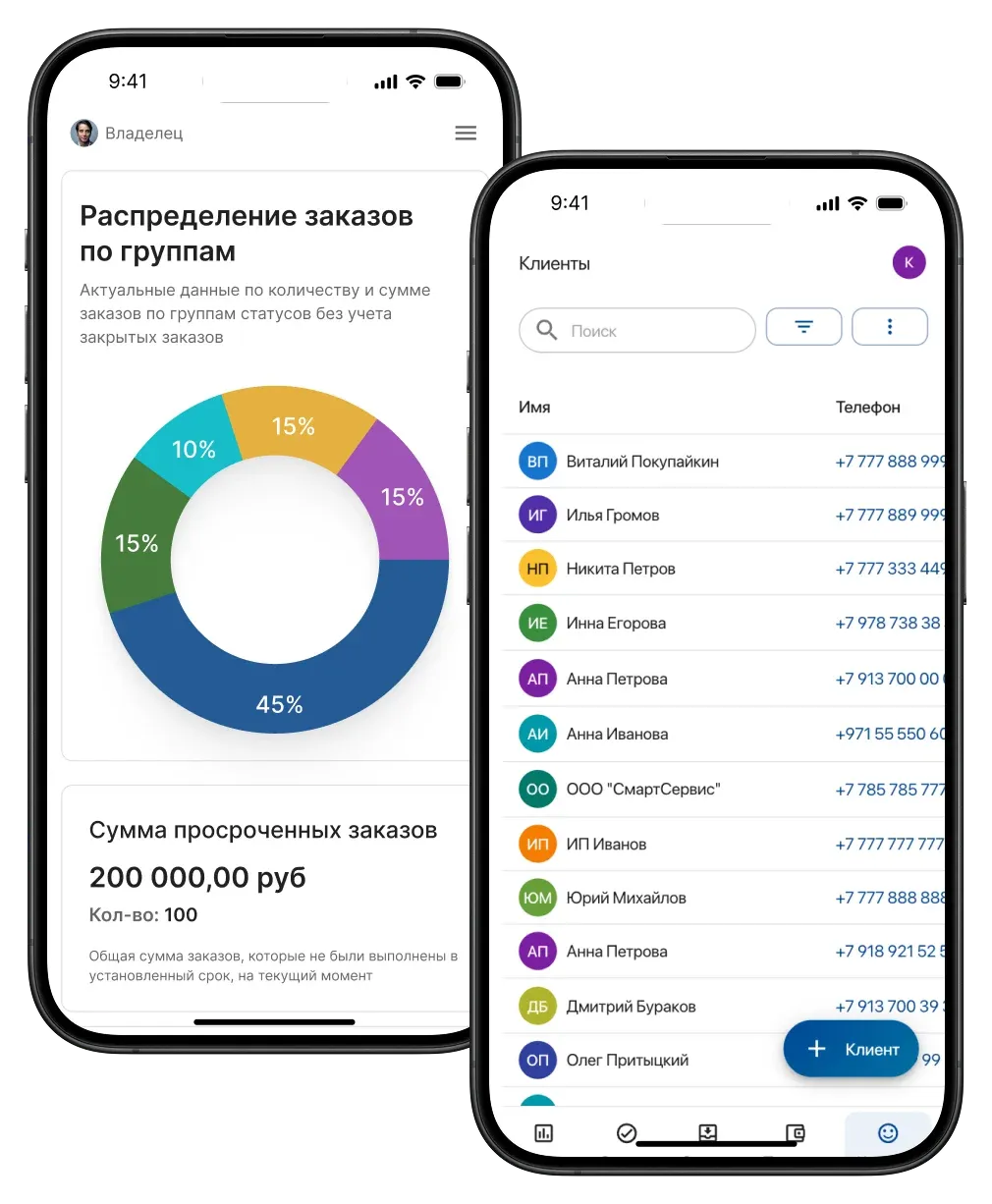 Приложение HelloClient для iOS и Android