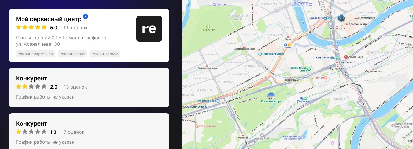 Отзывы на Яндекс картах: как собрать положительные отзывы и вывести карточку в ТОП