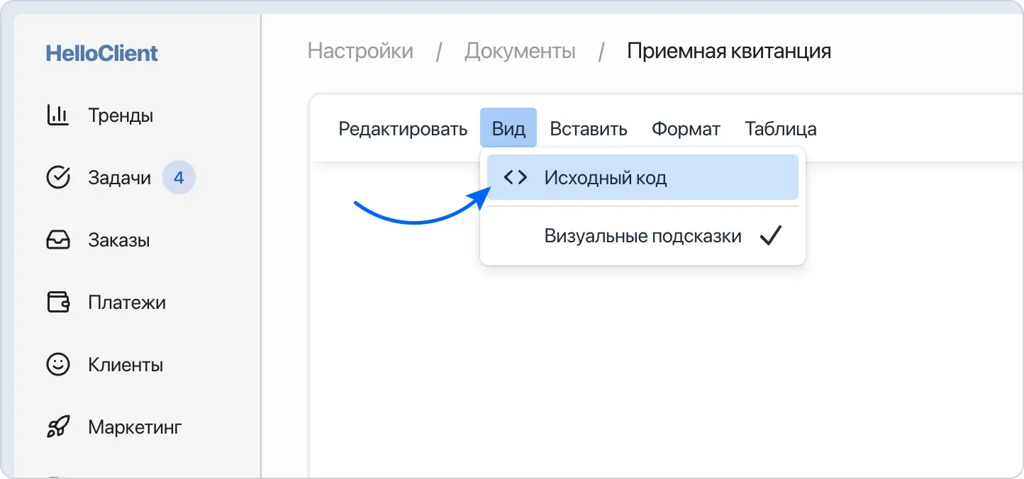 Форма заказа-наряда в CRM: добавление устройства в ремонт, статус и данные клиента