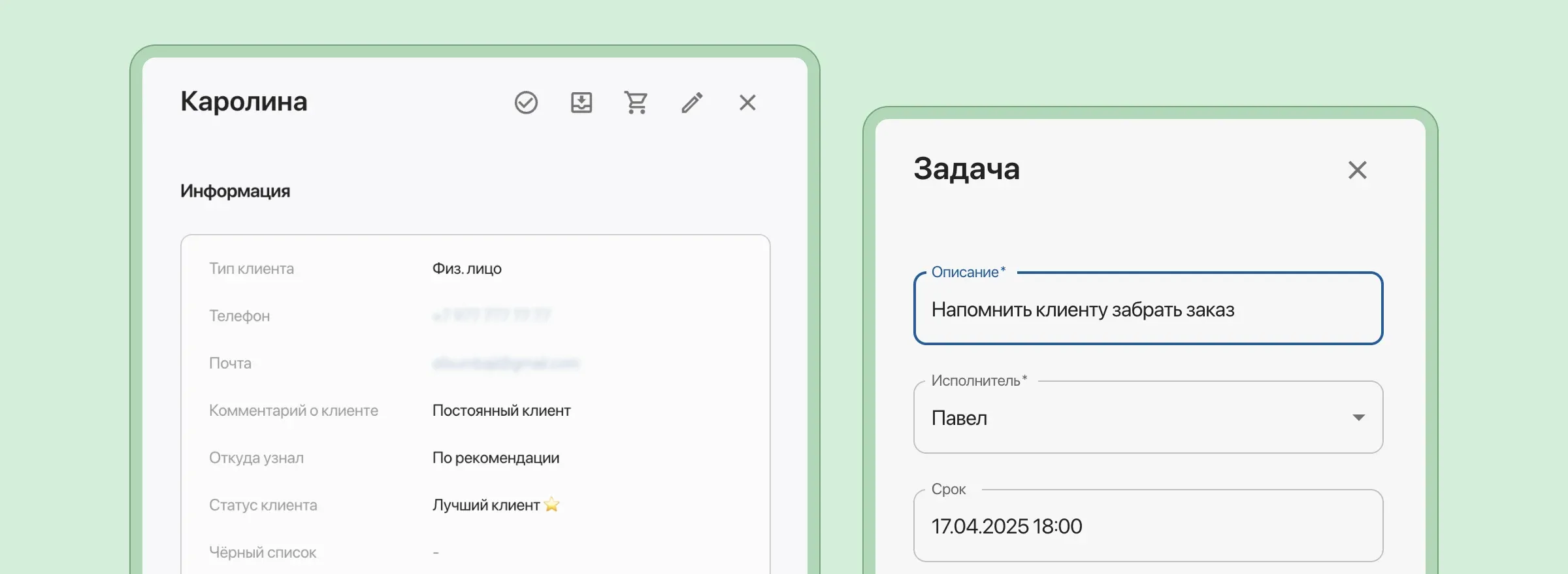Храните всю информацию о клиенте в CRM: номер телефона, статус клиента, частота обращений, день рождения и любую информацию важную для вашего сервиса. Ставьте задачи с указанием клиента, тогда персонал точно не забудет с ним связаться и уточнить детали.
